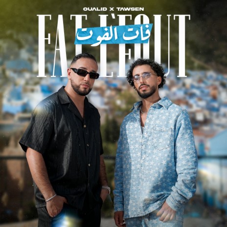 Fat L'Fout ft. Tawsen