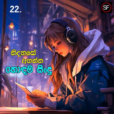 Manoparakata Sindu 22 | Sinhala Songs | Songs Sinhala | New Sinhala Songs | Boomplay Music