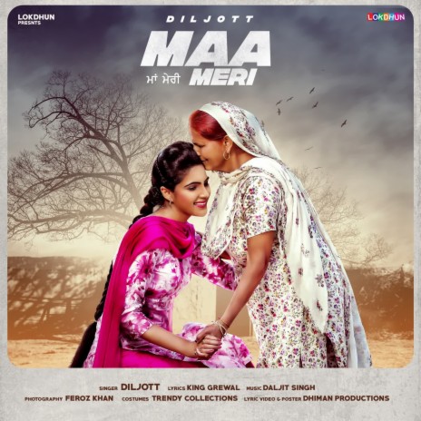 Maa Meri | Boomplay Music