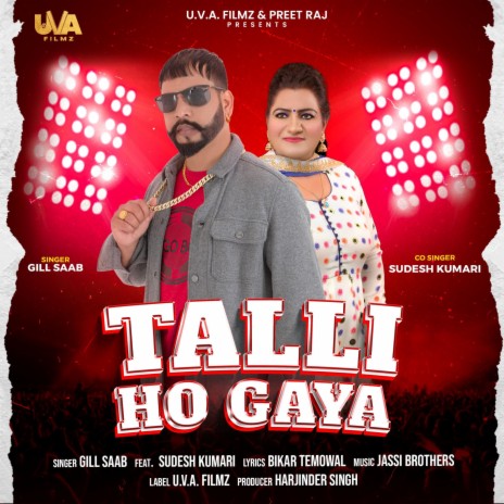 Talli Ho Gaya ft. Gill Saab & Sudesh Kumari | Boomplay Music