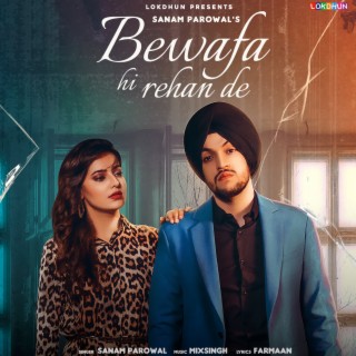 Bewafa hi Rehan De