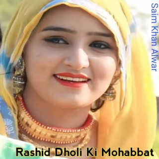 Rashid Dholi Ki Mohabbat