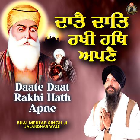 Daate Daat Rakhi Hath Apne | Boomplay Music