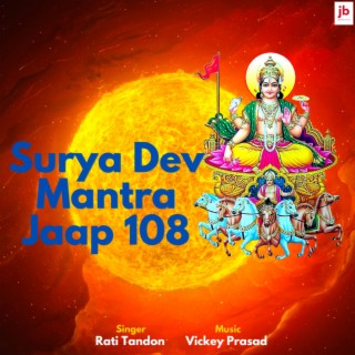 SURYA DEV MANTRA JAAP 108 MASTER