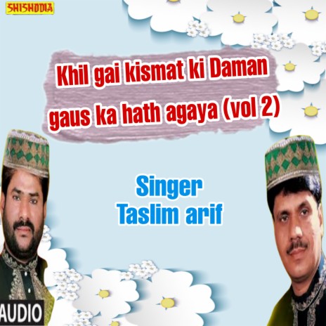 Khil Gai Kismat Ki Daman Gaus Ka Hath Agaya Vol 02 | Boomplay Music