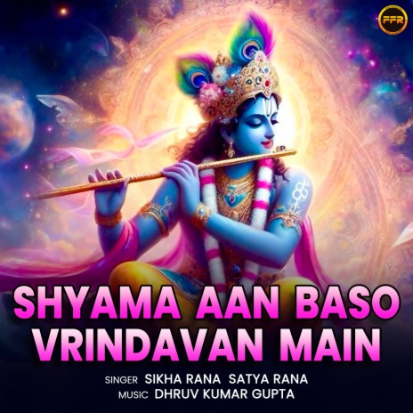 Shyama Aan Baso Vrindavan Main ft. Satya Rana | Boomplay Music