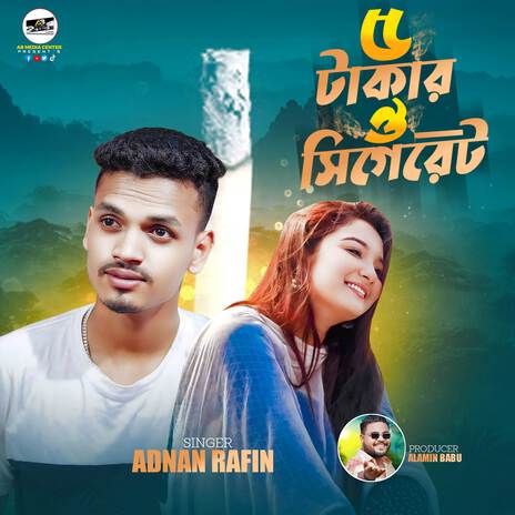 pach takar oi Cigarette | Boomplay Music