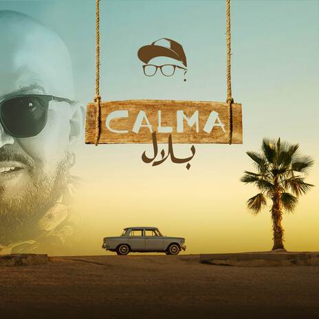 Calma | Boomplay Music