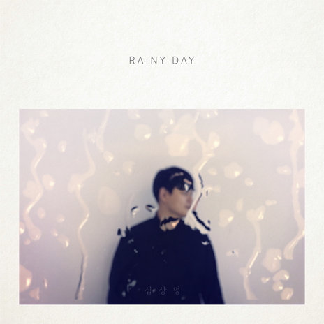 Rainy Day | Boomplay Music