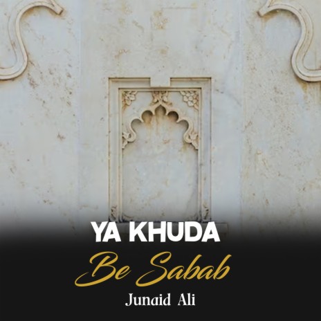 Ya Khuda Be Sabab | Boomplay Music