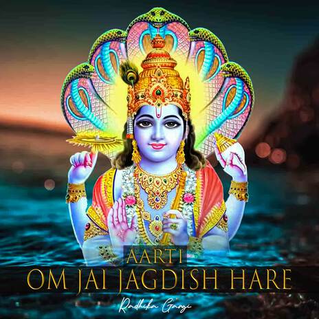 Aarti Om Jai Jagdish Hare | Boomplay Music