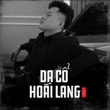 Dạ Cổ Hoài Lang | Boomplay Music