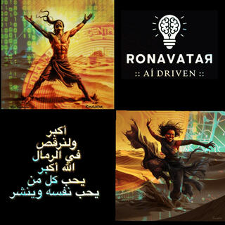 Allahu Akbar Ronavatar lyrics | Boomplay Music