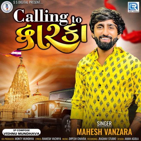 Calling To Dwarka | Boomplay Music