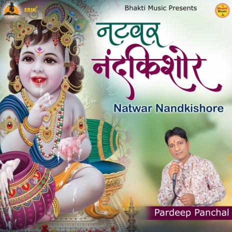 Natwar Nandkishore | Boomplay Music