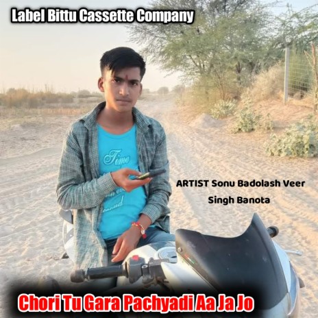 Chori Tu Gara Pachyadi Aa Ja Jo (Orignal) ft. Veer Singh Banota | Boomplay Music