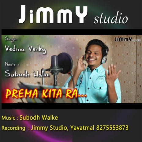 Prema Kita Ra Gondi Song ft. Subodh Walke & Vedma Venky | Boomplay Music