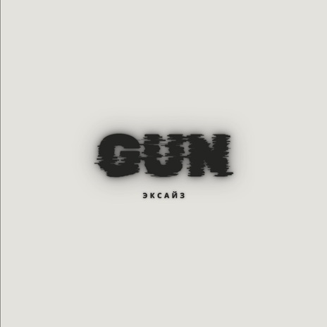 Gun | Boomplay Music