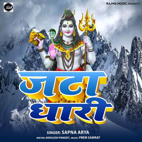 Jatadhari | Boomplay Music