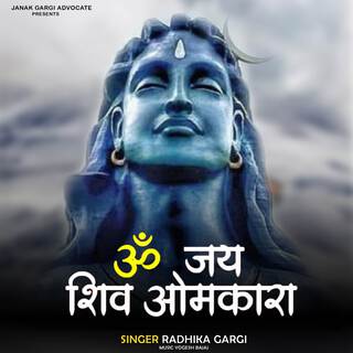 Om Jai Shiv Omkara - Aarti lyrics | Boomplay Music