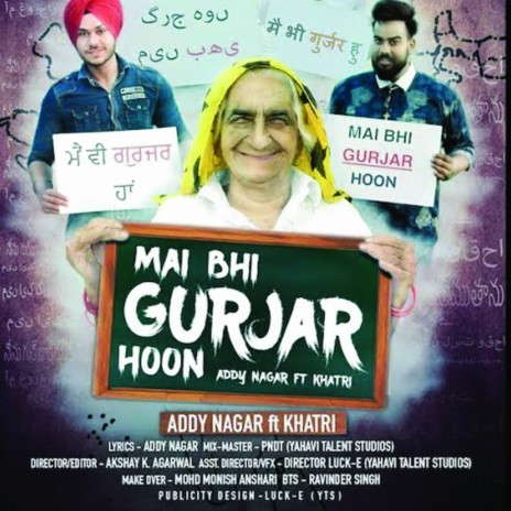 Main Bhi Gurjar Hoon ft. Khatri | Boomplay Music
