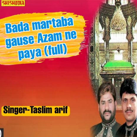 Bada Martaba Gause Azam Ne Paya Full | Boomplay Music