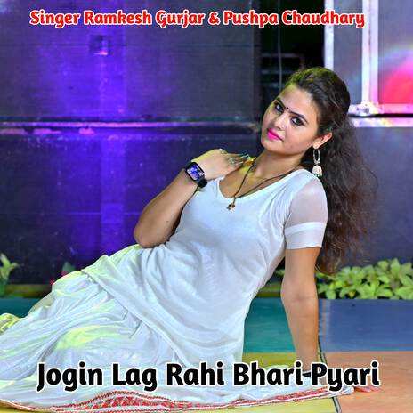 Jogin Lag Rahi Bhari Pyari ft. Pushpa Chaudhary | Boomplay Music