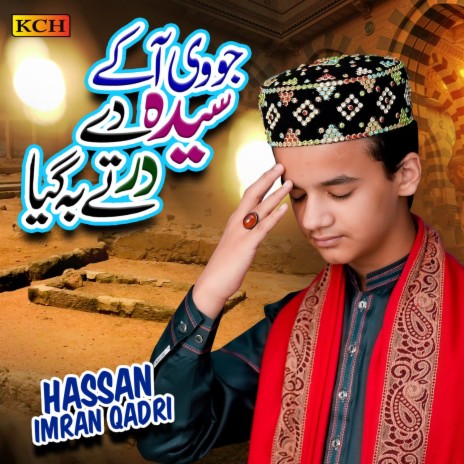 Jo Ve Aa Kay Syeda Dy Dar Ty | Boomplay Music