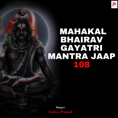 MAHAKAL BHAIRAV GAYATRI MANTRA JAAP 108 | Boomplay Music