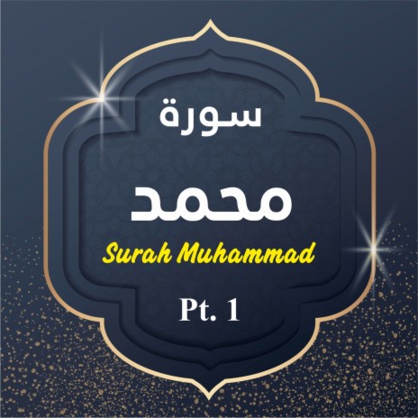 Surah Muhammad, Pt. 1 | Boomplay Music