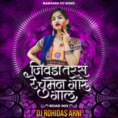 Jivda Tarsa Re (Road Dance Mix) Banjara DJ Song | Boomplay Music