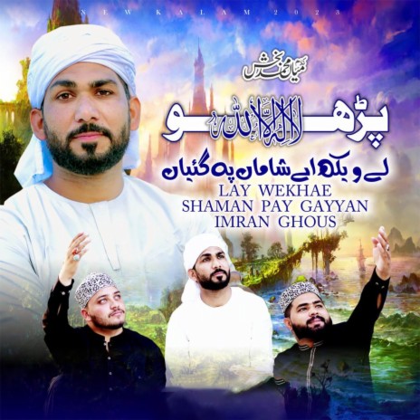 Lay Wekhae Shaman Pay Gayyan | Boomplay Music