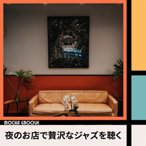 Smooth & Mellow | Boomplay Music