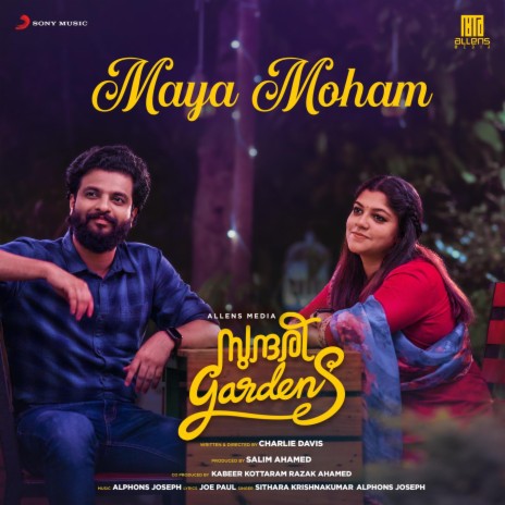 Maya Moham From Sundari Gardens Ft Sithara Krishnakumar Alphons Joseph Mp3 Download Maya Moham From Sundari Gardens Ft Sithara Krishnakumar Alphons Joseph Lyrics Boomplay Music