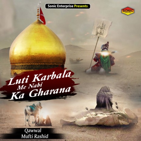 Luti Karbala Me Nabi Ka Gharana (Islamic) | Boomplay Music