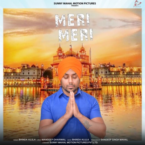 Meri Meri | Boomplay Music