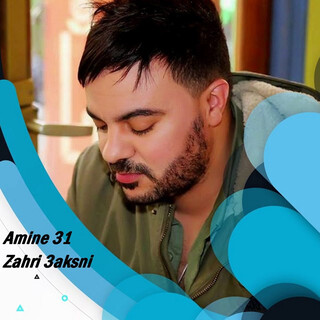 زهري عكسني