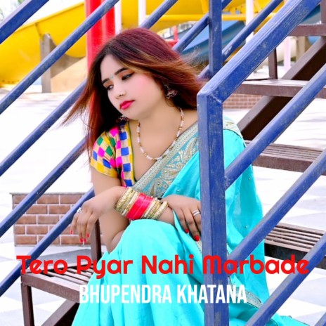 Tero Pyar Nahi Marbade | Boomplay Music