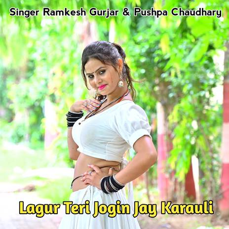 Lagur Teri Jogin Jay Karauli ft. Pushpa Chaudhary | Boomplay Music