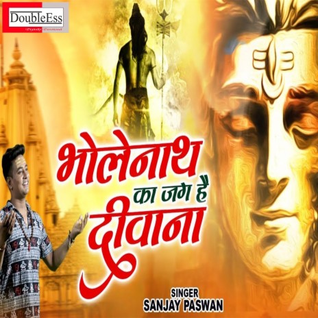 Bholenath Ka Jag Hai Deewana (Hindi) | Boomplay Music