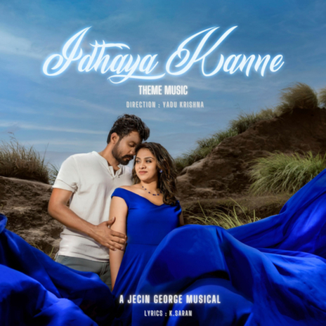 Idhaya Kanne (Theme) | Boomplay Music