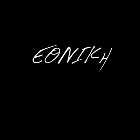 Etniki | Boomplay Music