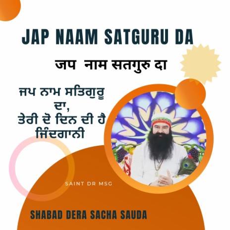 Jap Naam Satguru Da