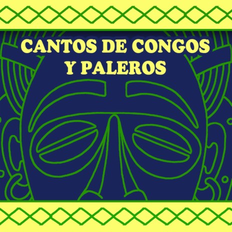 Erisi Balandé (Rezo congo) | Boomplay Music