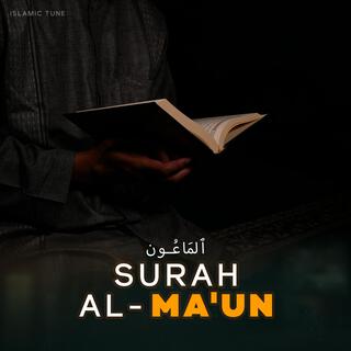 Surah Al Ma'un