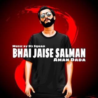 Bhai Jaise Salman