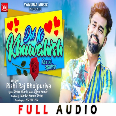 Dil Ke Khuwahish | Boomplay Music