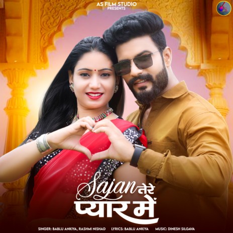 Sajan Tere Pyar Me ft. Rashmi Nishad | Boomplay Music