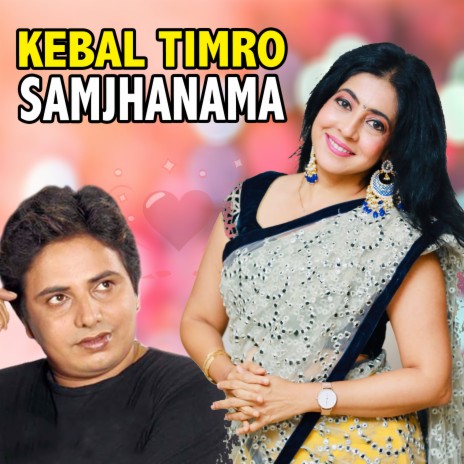 Kebal Timro Samjhanama | Boomplay Music