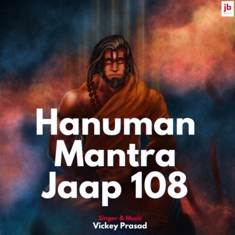 HANUMAN MANTRA JAAP 108 | Boomplay Music